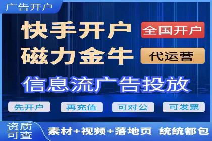 百度竞价广告费用构成解析